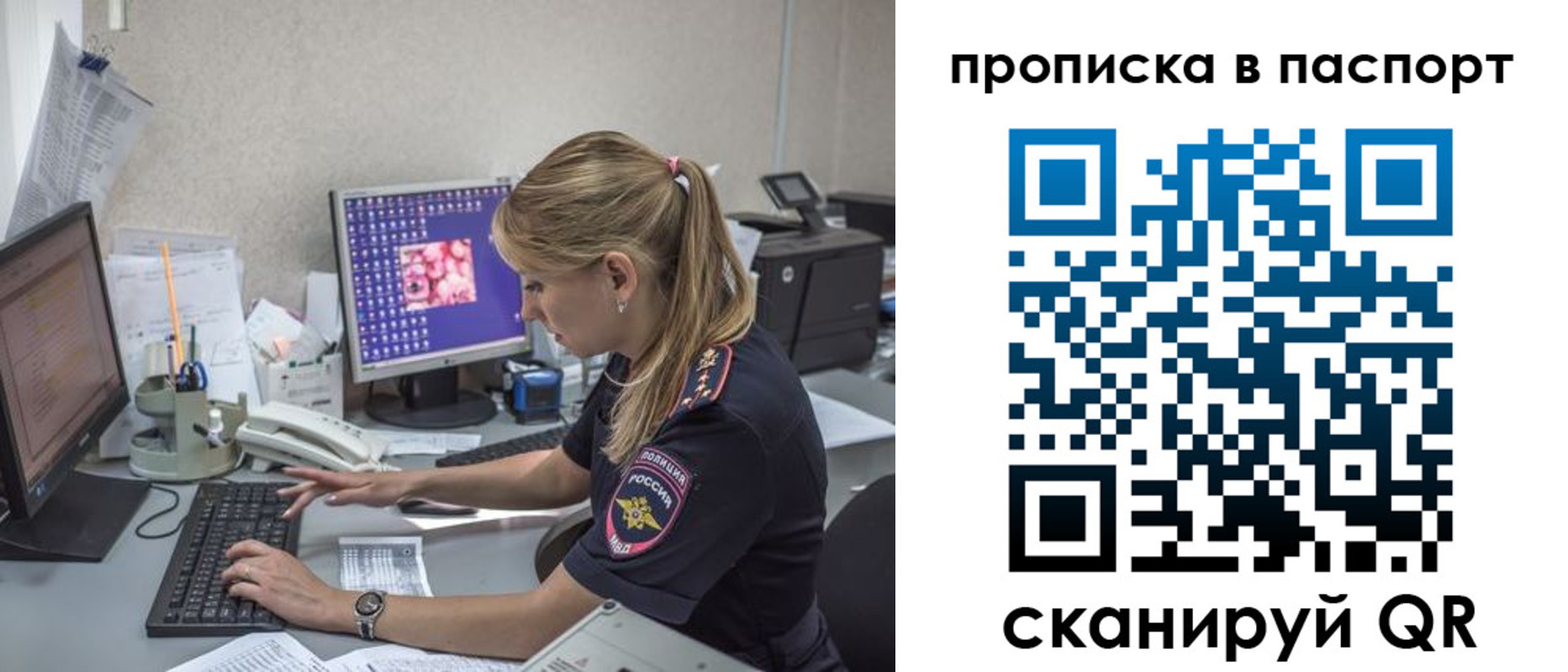 пропишу в квартире в Юрюзани
