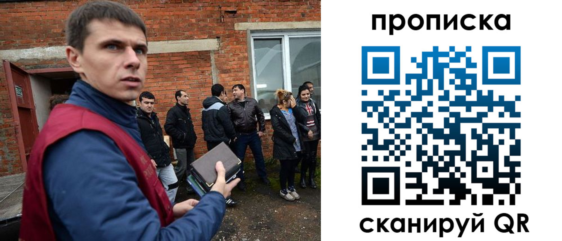 прописка поиск в Юрюзани