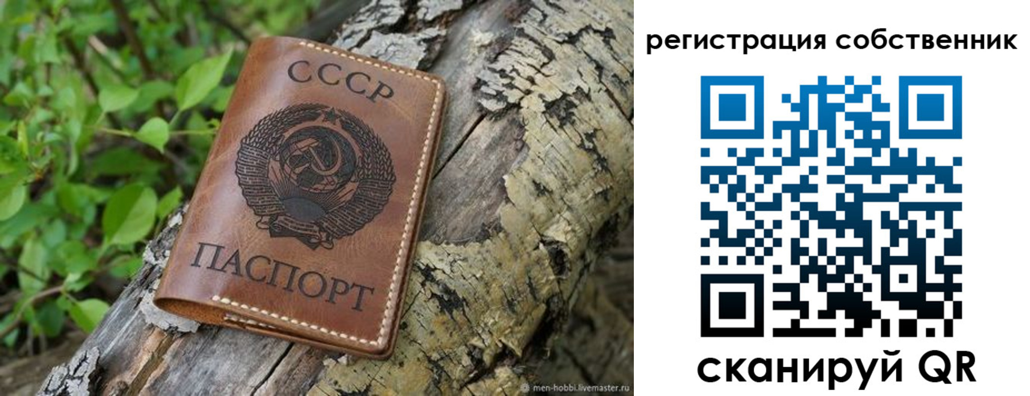 временная регистрация госуслуги в Юрюзани